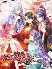 全能影视文化访谈综艺深夜书房